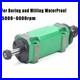 ER20 Power Head Spindle 5000-6000rpm Waterproof CNC Boring Milling Drilling Tool